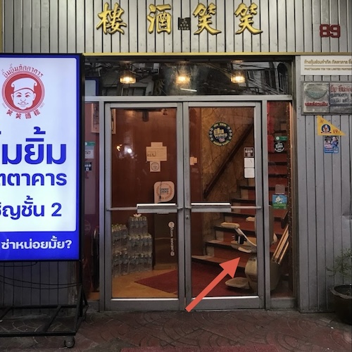 Accessible Chair Lift