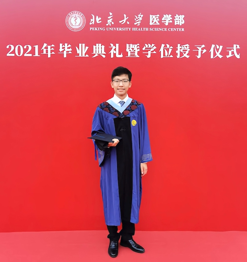 Master’s degree ceremony: Peking University, Beijing, China, Summer 2021
